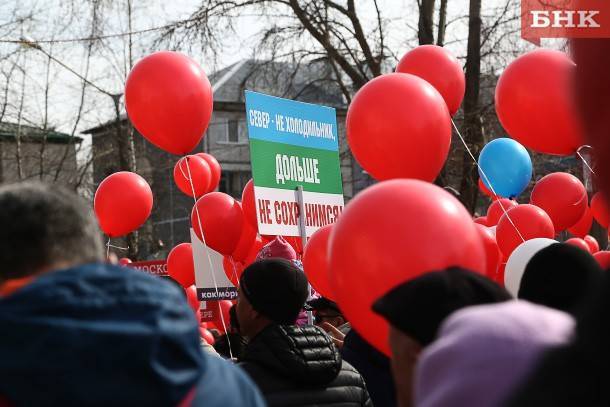 Профсоюзы России поддержали сохранение районных коэффициентов к зарплате