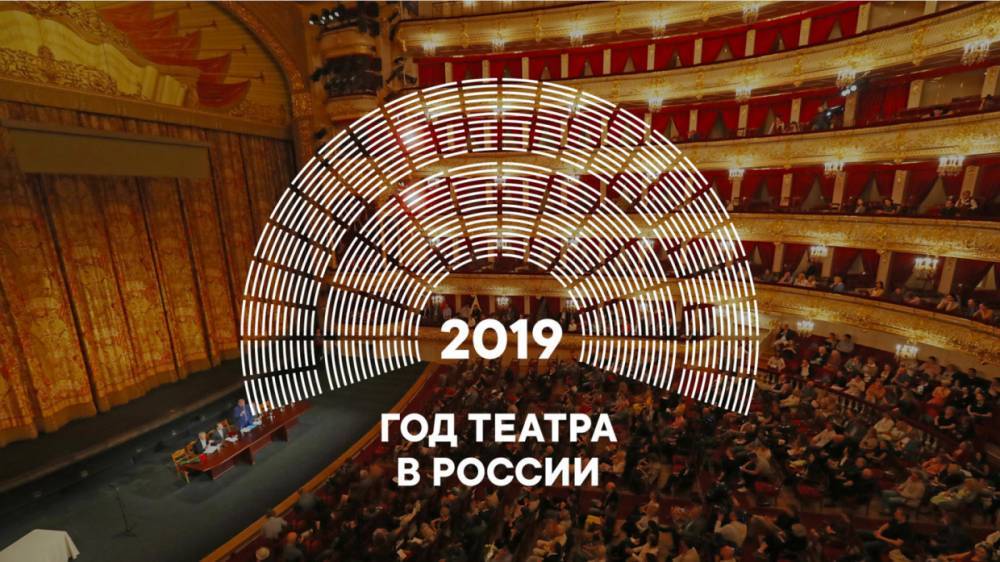 Ленобласть примет эстафету Всероссийского театрального марафона