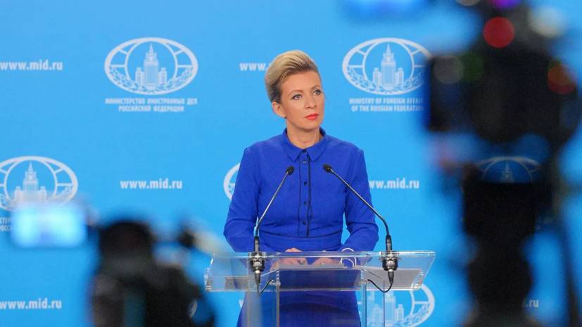 Захарова заявила о попытках НАТО обострить ситуацию на Украине