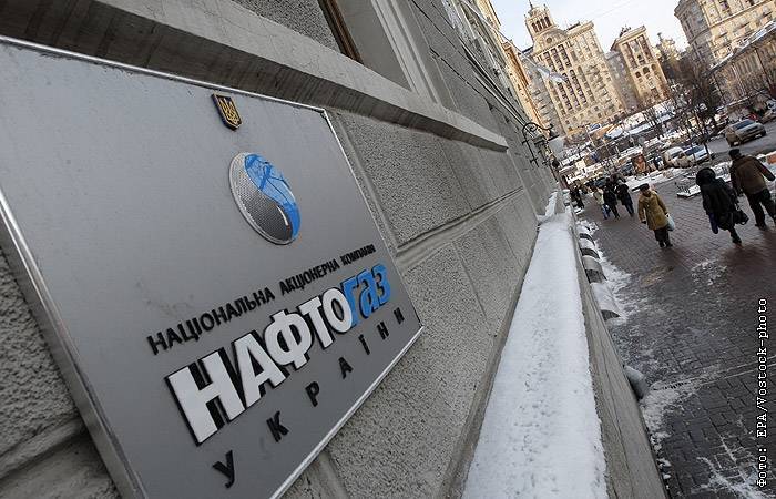 "Нафтогаз" направил в Стокгольмский арбитраж встречный иск к "Газпрому"