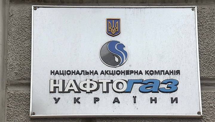 500 страниц и $12 миллиардов: "Нафтогаз" подал иск к "Газпрому"
