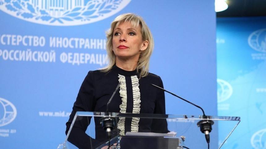 «Сотрясание воздуха»: Захарова оценила требование НАТО вернуть Крым Украине