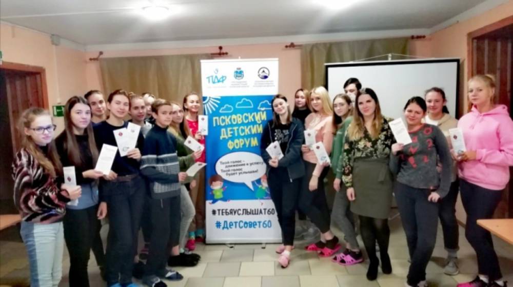Полиция предупредила участников Детского форума в Печорском районе об опасности наркотиков