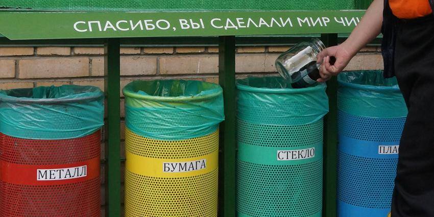 Оператор мусорной реформы рассказал о будущих штрафах за нераздельный сбор отходов