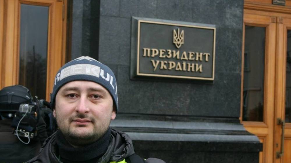 Гаспарян назвал сбежавшего с Украины Бабченко «отыгранной фигурой»