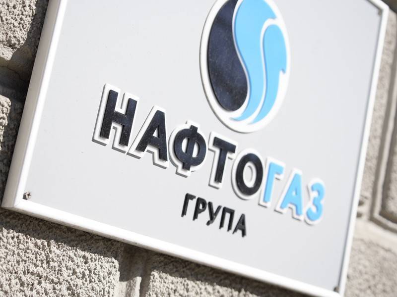 «Нафтогаз» направил в Стокгольмский арбитраж новый иск против «Газпрома»