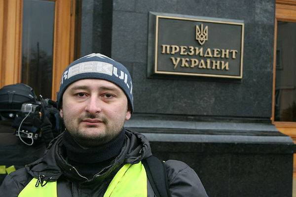 «Как обещал»: Аркадий Бабченко покинул Украину