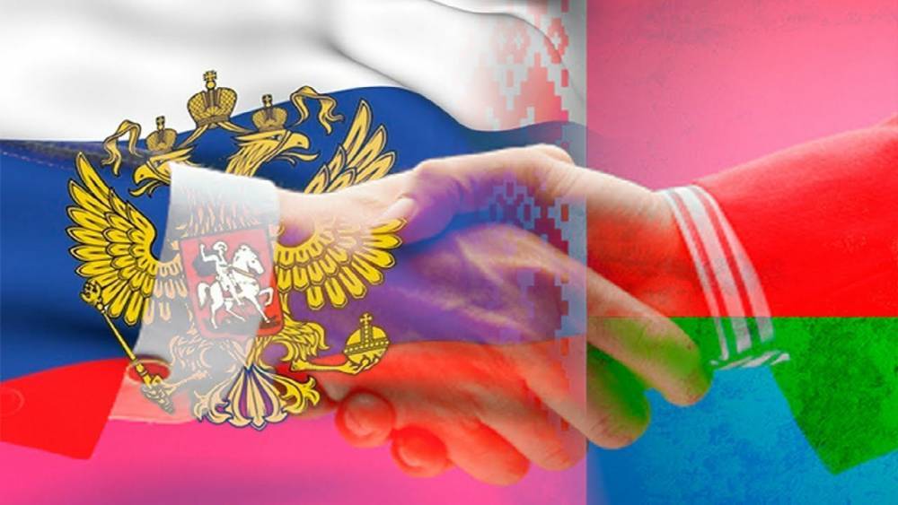 Воссоединение России и Белоруссии – кошмарный сон США