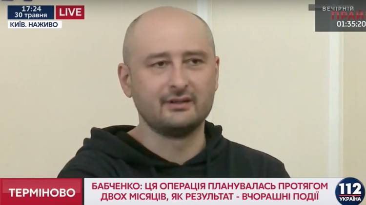 «Воскресший» журналист Бабченко покинул Украину
