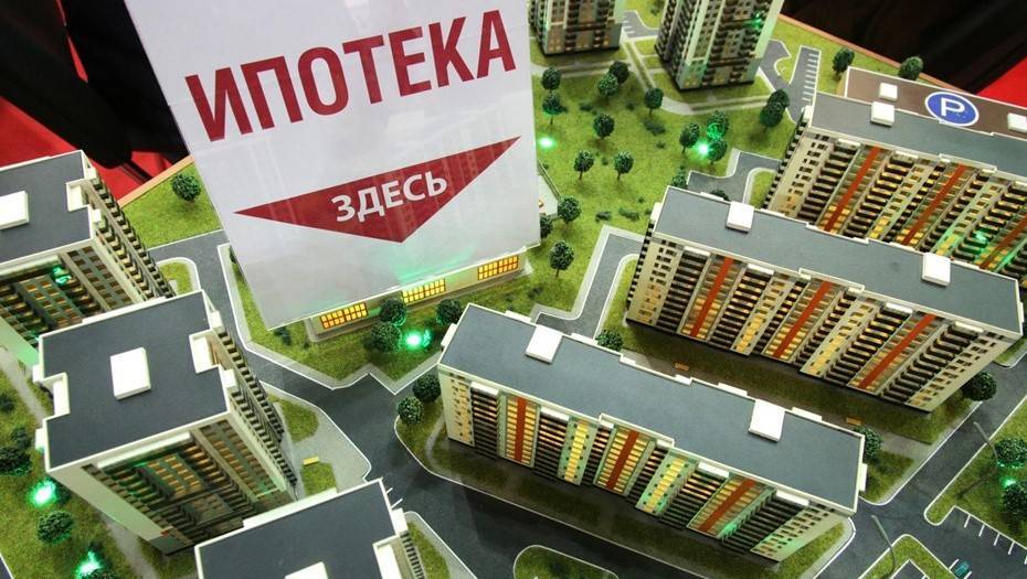 Эксперты рассказали, в каких регионах России сложились самые благоприятные условия для ипотеки