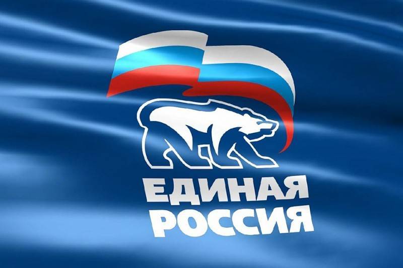 «Единая Россия» освободит россиян от банковских комиссий при оплате коммуналки