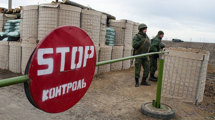 «Серьёзный сигнал Киеву»: как принятие парламентом ДНР закона о госгранице может повлиять на мирный процесс