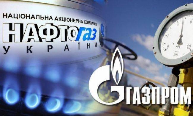 «Нафтогаз» готов обсуждать с «Газпромом» компенсацию за отказ от исков