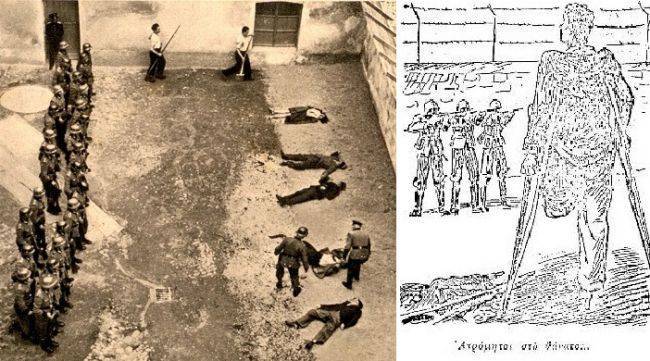 Этот день в истории: 1943 год — расстрел инвалидов войны в Афинах