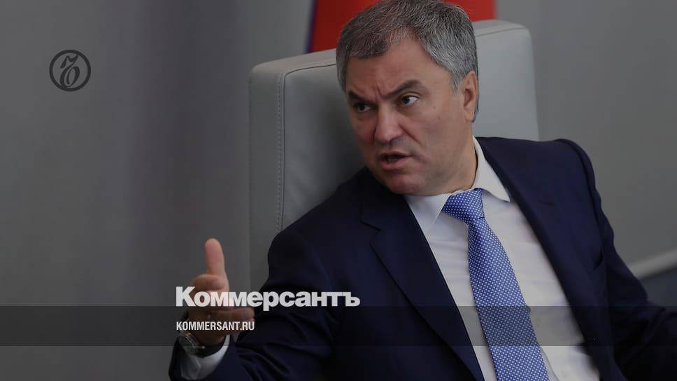 Володин рассказал о риске выхода ряда областей из состава Украины