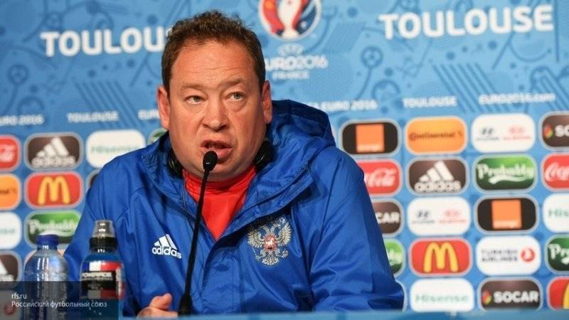 "Витесс" официально объявил об отставке Слуцкого с поста главного тренера команды