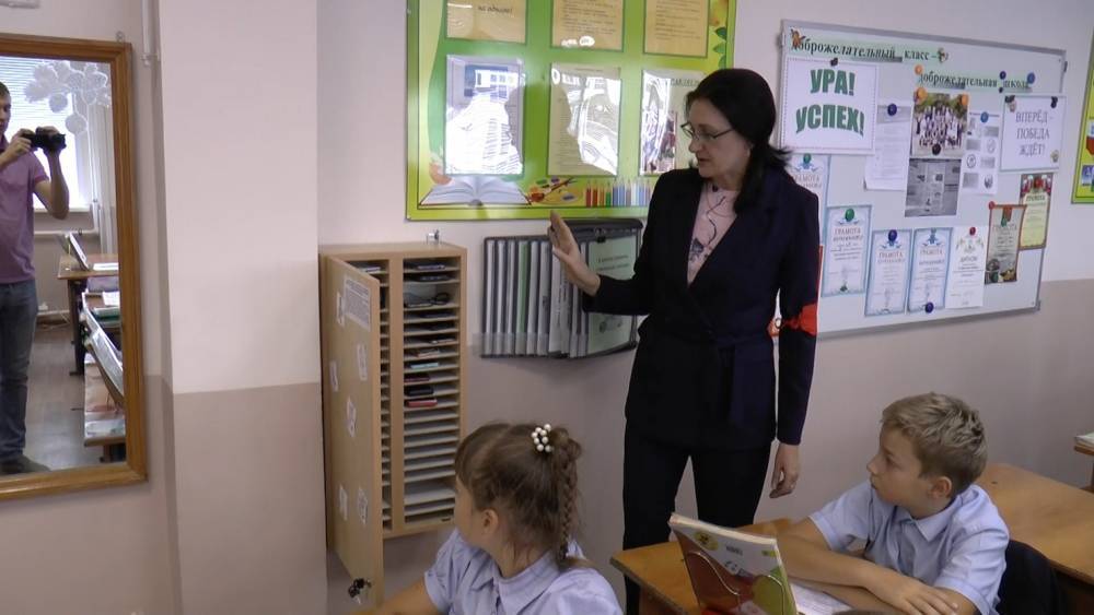 В Минпросвещения РФ одобрили обновленные стандарты общего образования