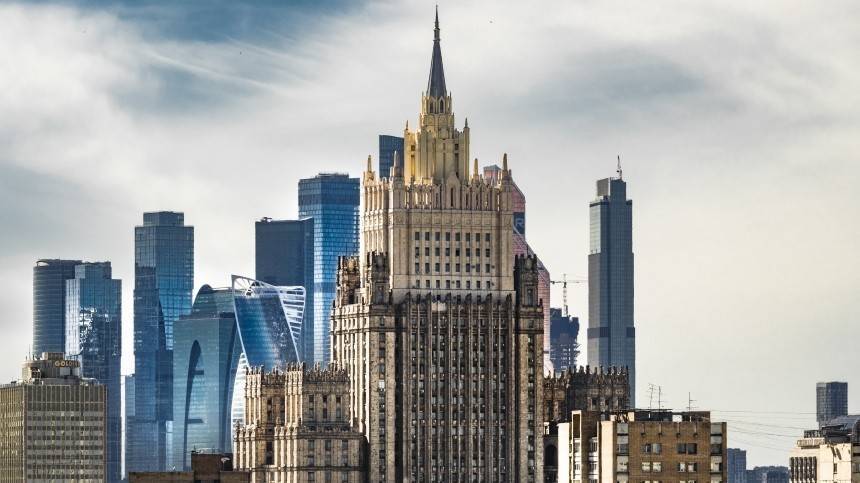 Российский МИД прокомментировал задержку чешской делегации в Москве