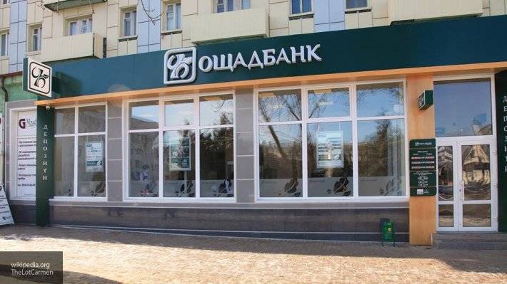 Ущерб от взрыва в киевском «Ощадбанке» превзошел сумму украденного в несколько раз