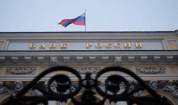 Банк России отозвал лицензию у Осколбанка