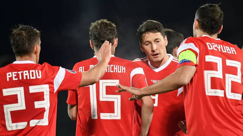 Определились соперники сборной России на групповом этапе Евро-2020