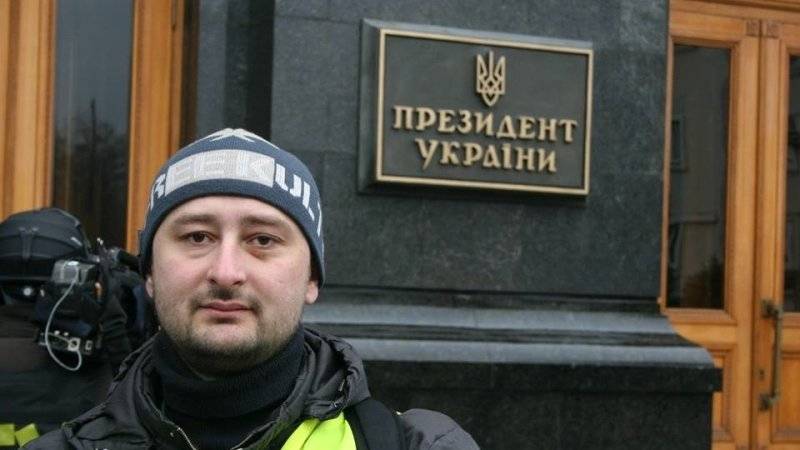 Бабченко бежал из Украины, возомнив себя героем дешевого романа, считает Гаспарян