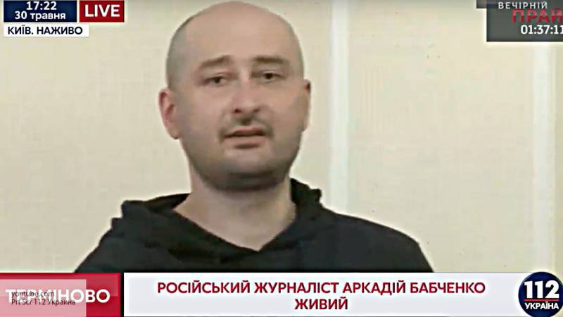 Сбежавший из Украины Бабченко «перевоплотился» в хрюкающее животное – Соловьев
