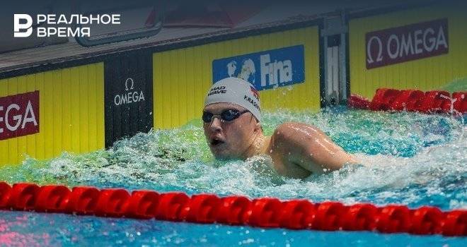 Пловец из Татарстана Красных выиграл еще одну бронзу на этапе кубка мира FINA по плаванию