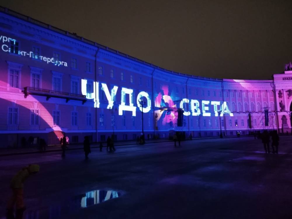 Петербуржцы делятся яркими образами «Чуда света» в соцсетях