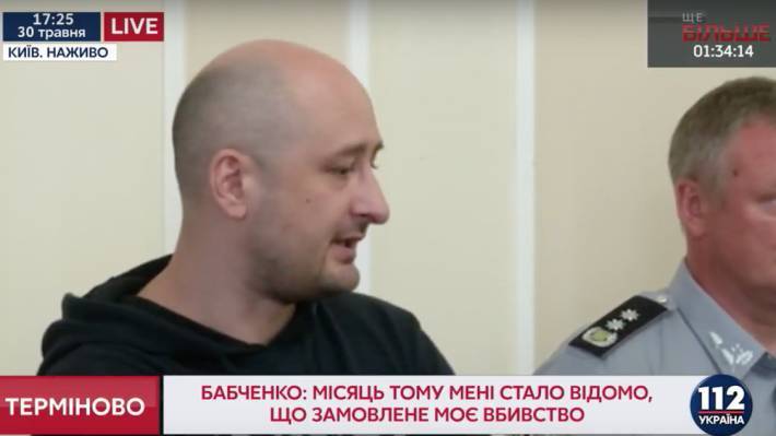 Киселев заявил&nbsp;о побеге Бабченко с Украины