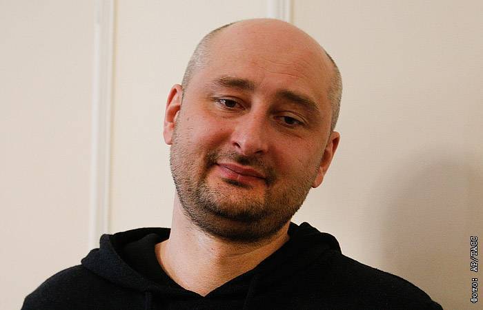 Журналист Аркадий Бабченко покинул Украину