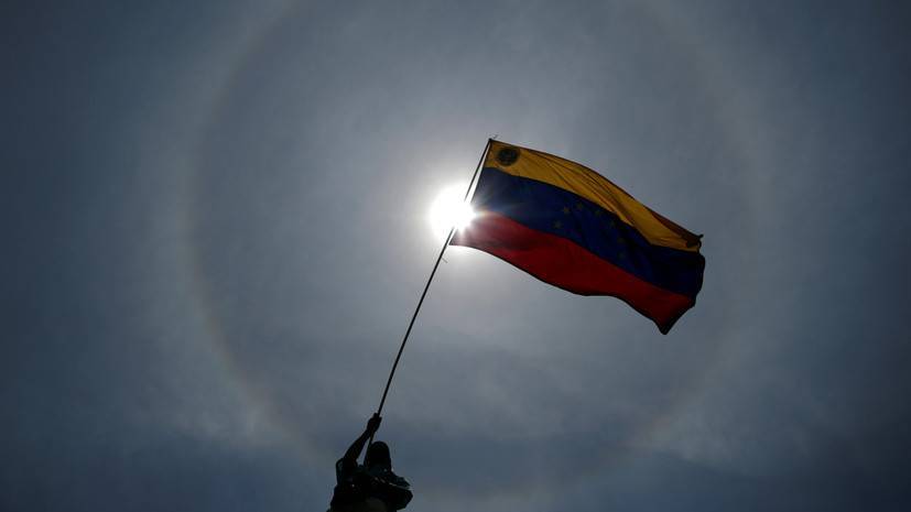 Венесуэла выдворяет дипломатический корпус Сальвадора