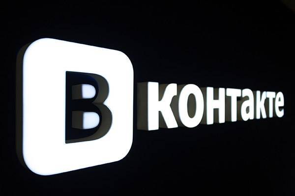«ВКонтакте» проводит эксперимент по борьбе с кибербуллингом в соцсети