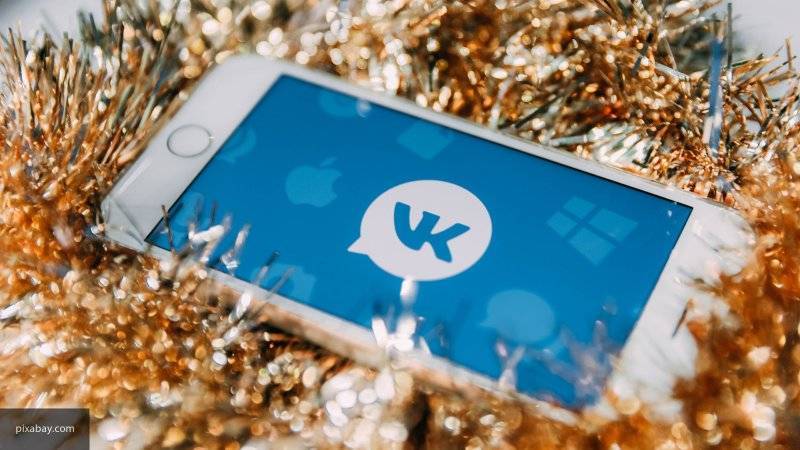 "ВКонтакте" отмечает День народного единства борьбой с негативом