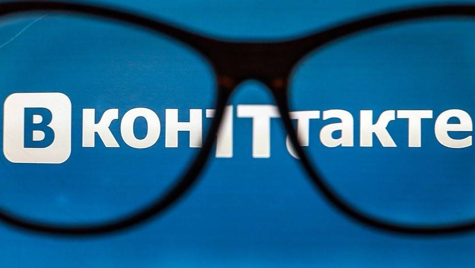 Пользователи "ВКонтакте" сообщают о сбое в работе соцсети