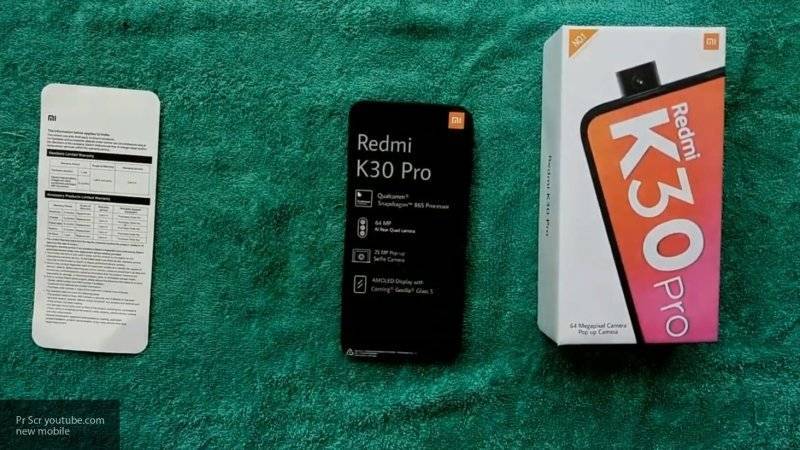 Redmi K30 от Xiaomi станет самым бюджетным смартфоном с поддержкой 5G-сетей