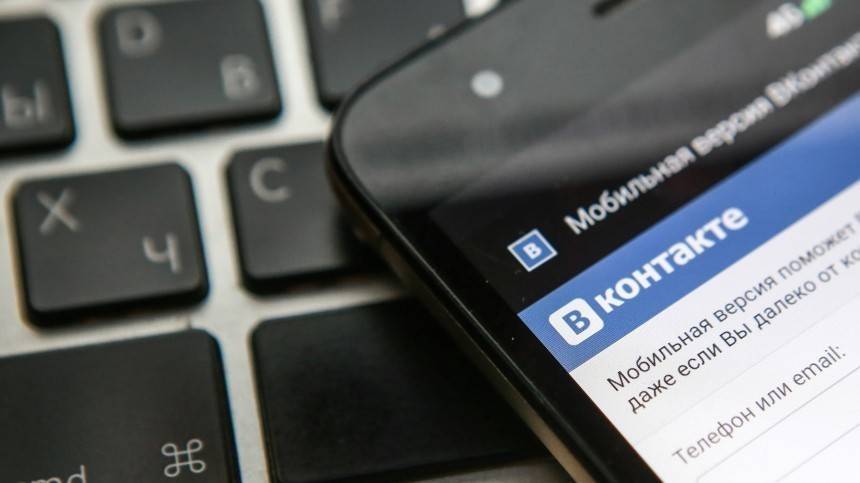 В День народного единства Вконтакте тестирует систему по борьбе с оскорблениями