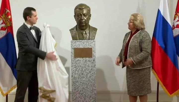 В Белграде открыли бронзовый бюст Примакова