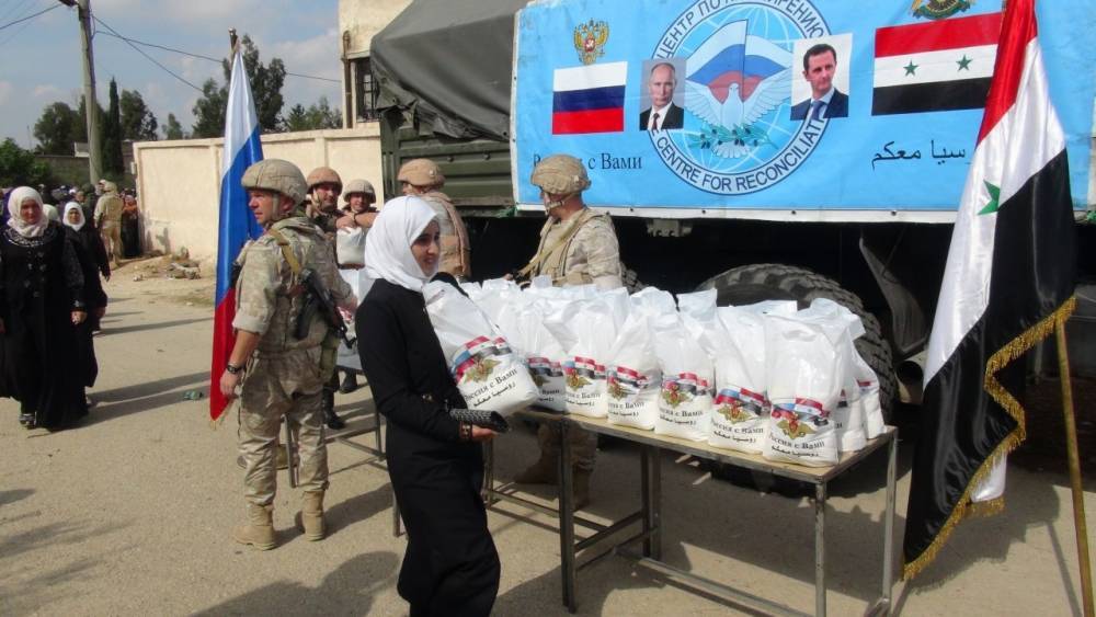Российский Центр по примирению в Сирии провел гуманитарную акцию для жителей Аль-Айша