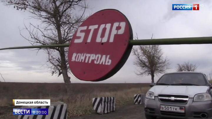 Вместо украинских военных на сигнал ДНР отреагировали гуси