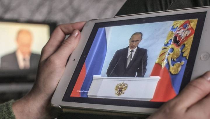 Путин напомнил о сплоченности и отстаивании ценностей