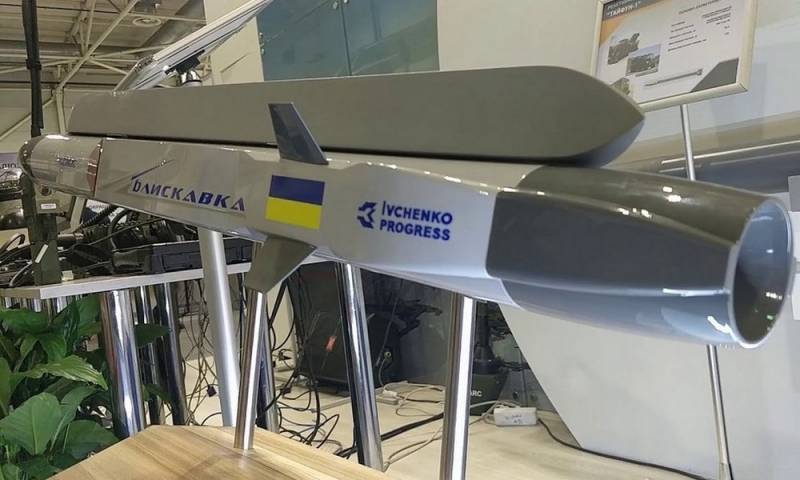 В Сети высмеяли новую супер ракету Украины