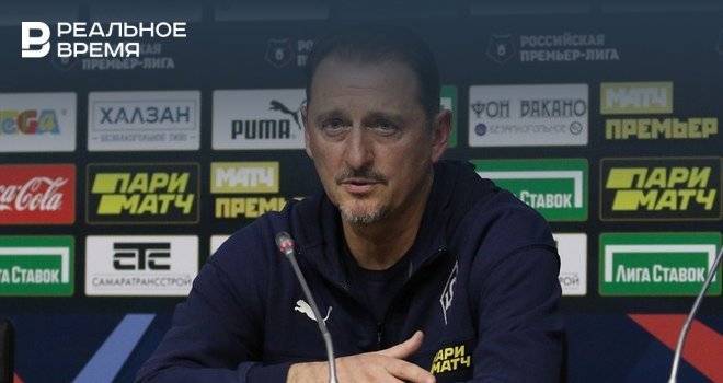 Тренер «Крыльев»: «Как говорит Юрий Палыч, забрали очко — это шаг вперед»