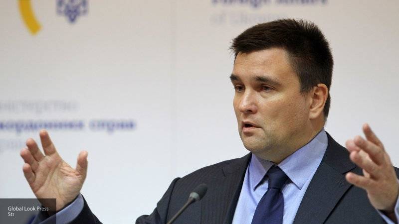 Климкин хочет "назло всем" превратить Украину в державу