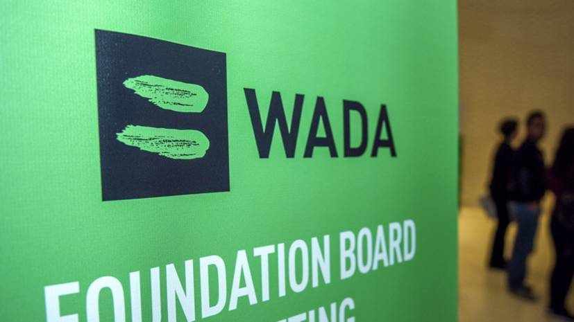 WADA хочет вынести решение по РУСАДА до конца года