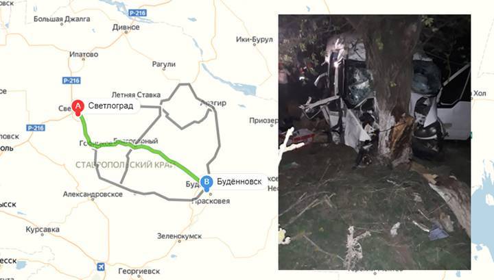 Восемь человек пострадали в ДТП на Ставрополье