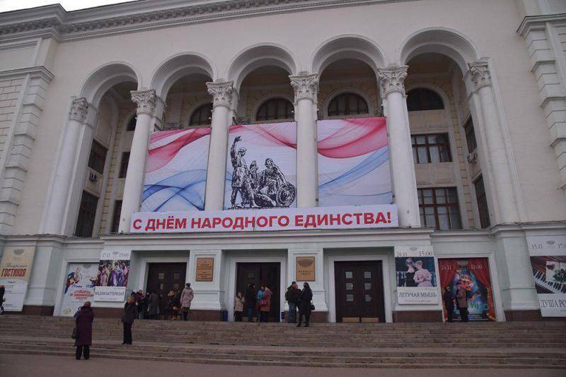 «Наша общая задача – идти вместе с народом России» – в ДНР празднуют День народного единства
