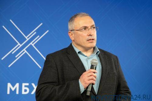 Издание «МБХ» встало на защиту убийцы-Ходорковского