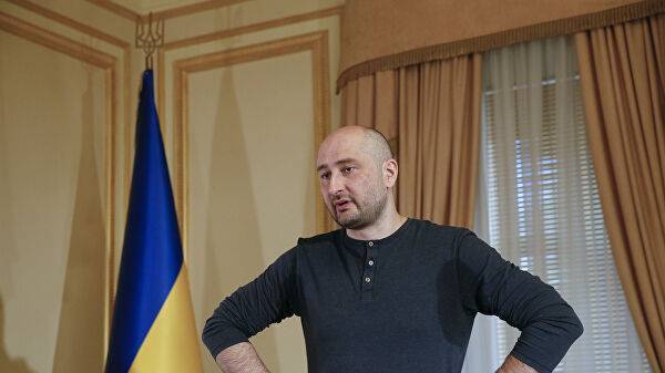 Бабченко назвал условие возвращения на Украину