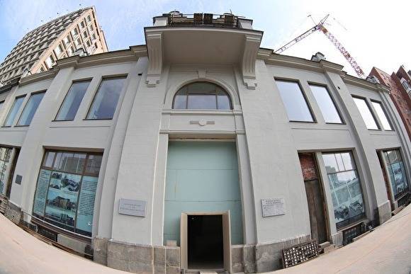 В Екатеринбурге по заказу мэрии снесут здание рядом с будущим музеем «Эрмитаж-Урал»